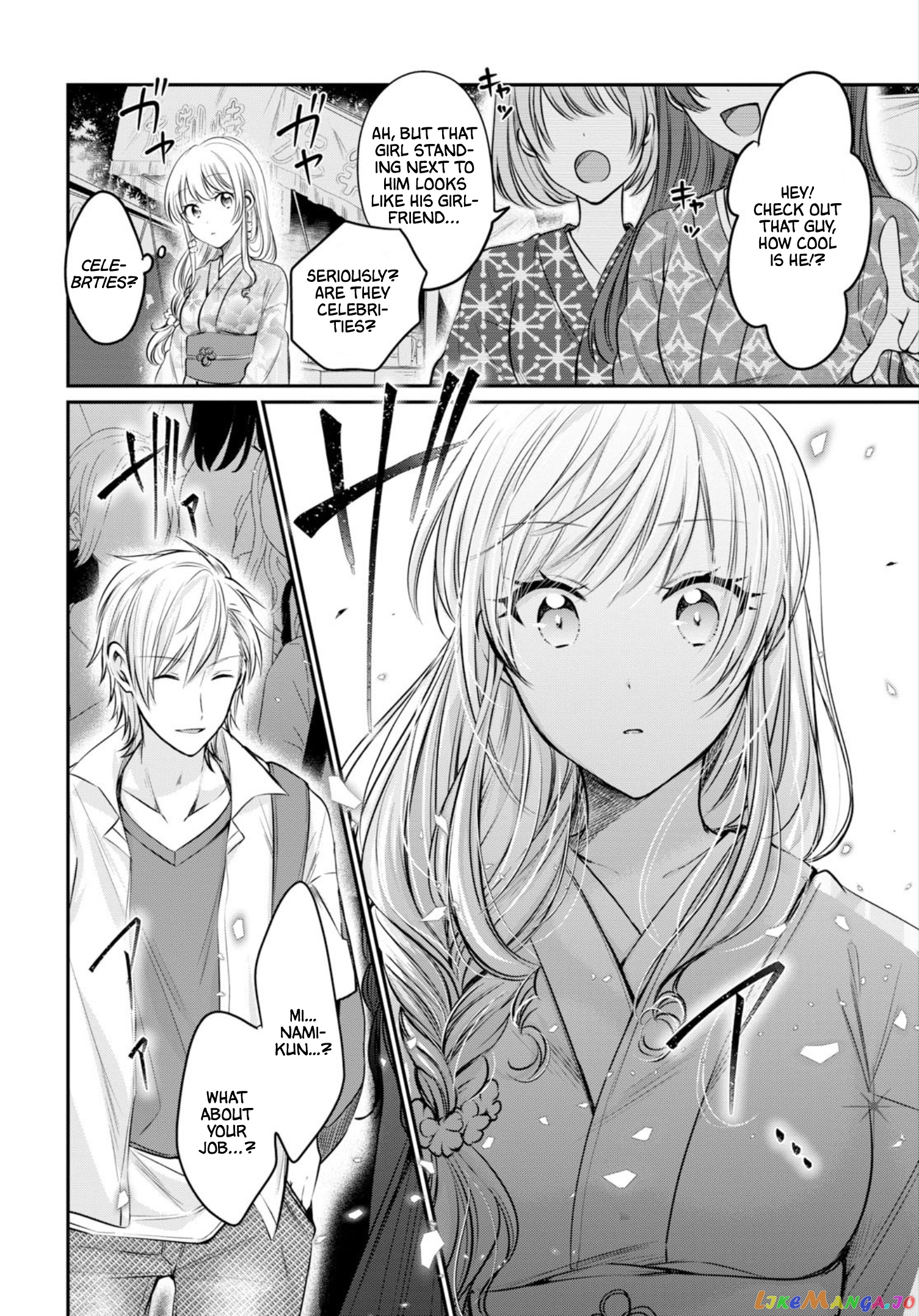 More Than a Married Couple, But Not Lovers, Chapter 15 image 21